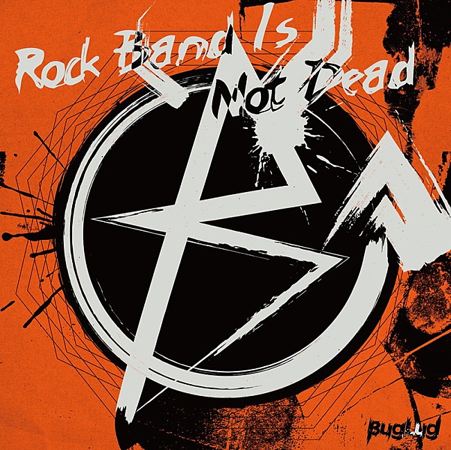 「BugLug、新曲「Rock Band Is Not Dead」MV公開」1枚目/3