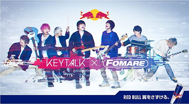 「KEYTALK×FOMARE、コラボ楽曲「Hello Blue Days」配信リリース決定」1枚目/2