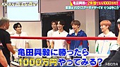 「JO1が亀田興毅＆パルクールに挑戦、ABEMA『JO1スターギャザーTV』」1枚目/5