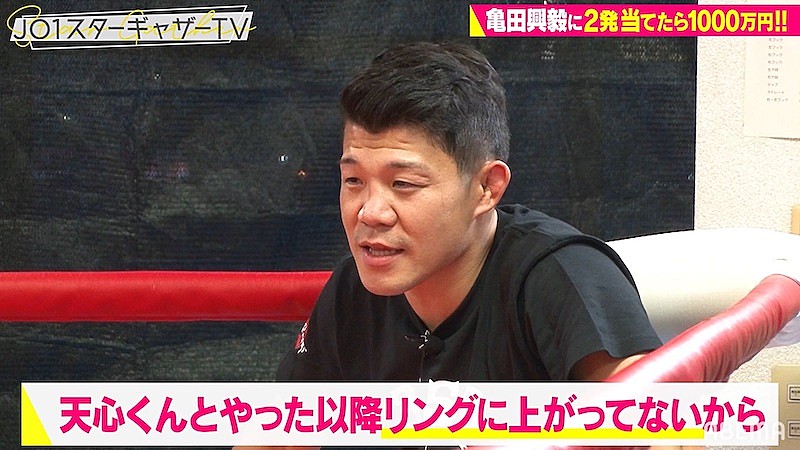 「(C)AbemaTV,Inc.」4枚目/5