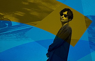 「中田裕二、ニューアルバム『PORTAS』より、新曲「ゼロ」MVをYouTubeプレミア公開」