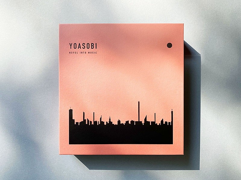 YOASOBI、1st EP『THE BOOK』商品画像＆収録楽曲＆店舗別特典絵柄を 