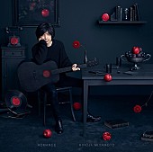 「【先ヨミ】宮本浩次のカバーアルバム『ROMANCE』が32,791枚で首位走行中　Girls2の2nd EPが続く」1枚目/1