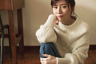 「柴田淳の2年ぶりワンマンツアー、東横阪ビルボードライブにて開催へ」