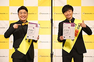 「和牛・川西、ツイッタ－乗っ取り被害を告白　「勝手に『いいね』を押されていた」」