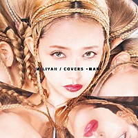 加藤ミリヤ、椎名林檎「本能」カバーのMV公開 | Daily News
