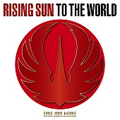 「通常盤」2枚目/3