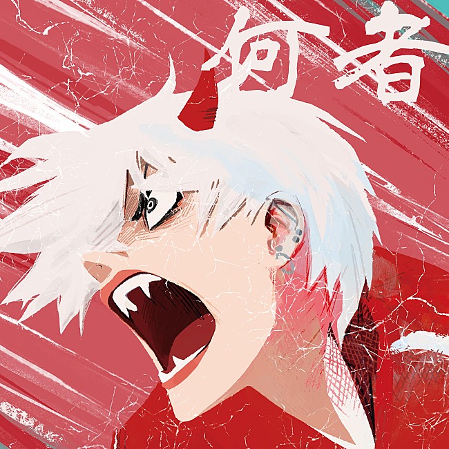 「わたしはなにものパック」3枚目/5