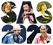 「サザンオールスターズ、12月31日に無観客の年越し配信ライブ決定　ドラム・松田弘も本公演で復帰」1枚目/2