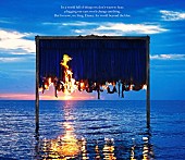 「ヤなことそっとミュート、メジャー1stアルバム『Beyond The Blue』リリース決定」1枚目/3