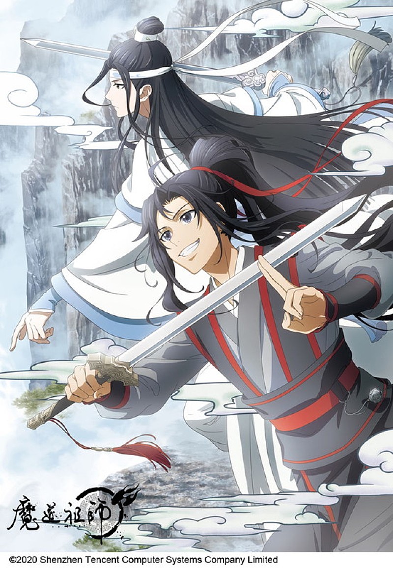 「(C)2020 Shenzhen Tencent Computer Systems Company Limited」2枚目/2