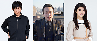 「『木村拓哉 Flow』に濱田岳と乃木坂46・樋口日奈が出演、『教場II』のエピソード語る」