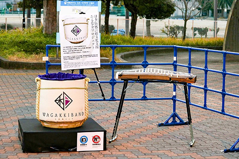 「photo by Ryo Negawa &amp; Risa Okami」4枚目/4