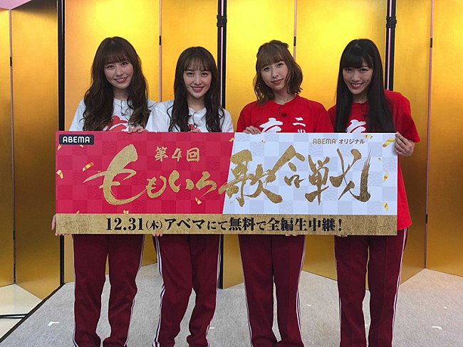 「ももクロが大晦日に開催、“史上最多の豪華アーティスト”との年越し歌合戦が生中継へ」1枚目/1