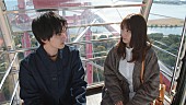 「「姉ちゃんの恋人」有村架純と林遣都の観覧車シ－ンに反響　「林遣都の泣き顔がたまらない」」1枚目/1