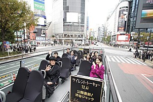 「佐藤浩市、西島秀俊、中村倫也らが２階建てバスで渋谷を周遊！　石田ゆり子「車中でちょっと対立しました」」