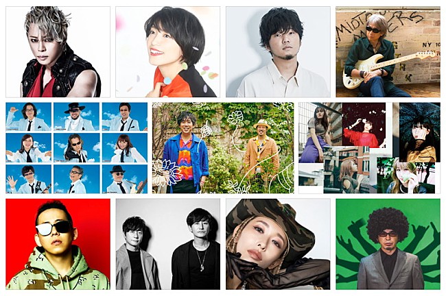 「奥田民生、秦 基博、ポルノグラフィティ、miwa、リトグリら集結のYouTube特番プレミア公開」1枚目/3