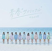 「【深ヨミ】＝LOVE『青春“サブリミナル”』コロナ禍での女性アイドルグループのセールスに変化？」1枚目/3