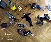 「[Alexandros]×岩井俊二監督によるショートムービー『夢で会えても』メインビジュアル＆メイキング映像が公開」1枚目/9