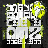 「EP『令和二年、雨天決行』＜初回生産限定盤（CD＋DVD＋ステッカーセット）＞」7枚目/8