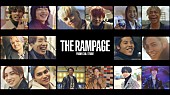 「THE RAMPAGE、新曲「MY PRAYER」メンバー別16バージョンMV4夜連続プレミア公開決定」1枚目/2