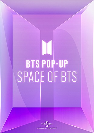 「BTSのポップアップストア【BTS POP-UP : SPACE OF BTS】全国13か所で展開中」