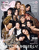 「E-girls、雑誌の垣根を越え『CanCam』『JJ』『ViVi』『Ray』でコラボ企画」1枚目/4