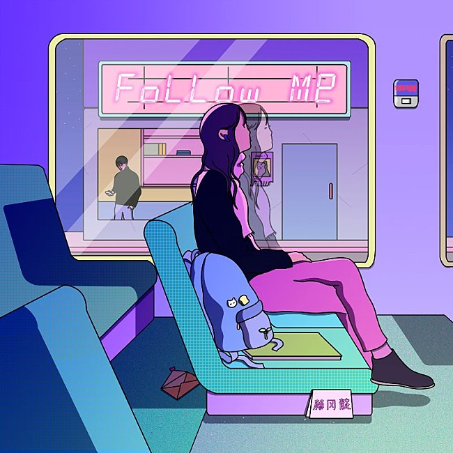 「DEAN FUJIOKA、新曲「Follow Me」デジタルリリースを発表＆楽曲の一部を先行公開」1枚目/1