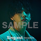 「●Amazon.co.jp/メガジャケ(24cm×24cm)」4枚目/7