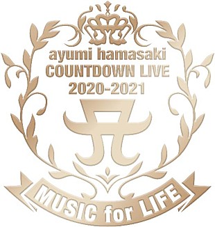 「浜崎あゆみ、代々木で開催するカウントダウンライブを日本と中国で生配信決定」