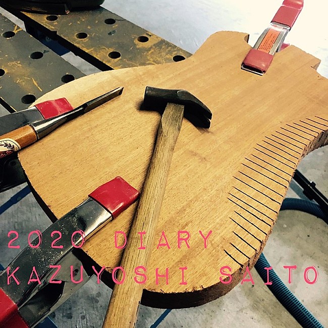 「斉藤和義、8分30秒超のメッセージソング「2020 DIARY」配信リリース」1枚目/2