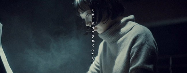 「indigo la End、新曲「フラれてみたんだよ」MVプレミア公開決定」1枚目/3