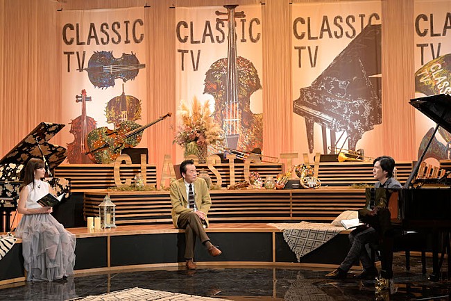 「清塚信也と鈴木愛理が贈るNHK Eテレ『クラシックTV』に遠藤憲一、木村正裕」1枚目/6