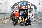 「片想いのオンラインライブ【片想いのゆく年くる年】12月28日配信」1枚目/1