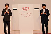 「相葉雅紀「二宮和也がやっと住所を教えてくれた」　二宮の「もう引っ越す」には「やめろ！」」1枚目/1