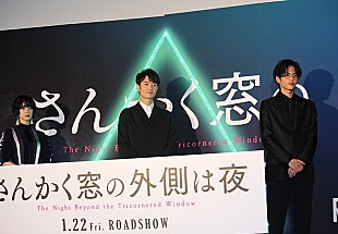 「岡田将生「滝藤さんの筋肉自慢がすごかった」　平手友梨奈「男性のそういうのを見たことがなかった」」