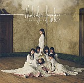 「【ビルボード】櫻坂46「Nobody&amp;#039;s fault」が414,024枚を売り上げ総合首位に初登場〈12/17訂正〉」1枚目/1