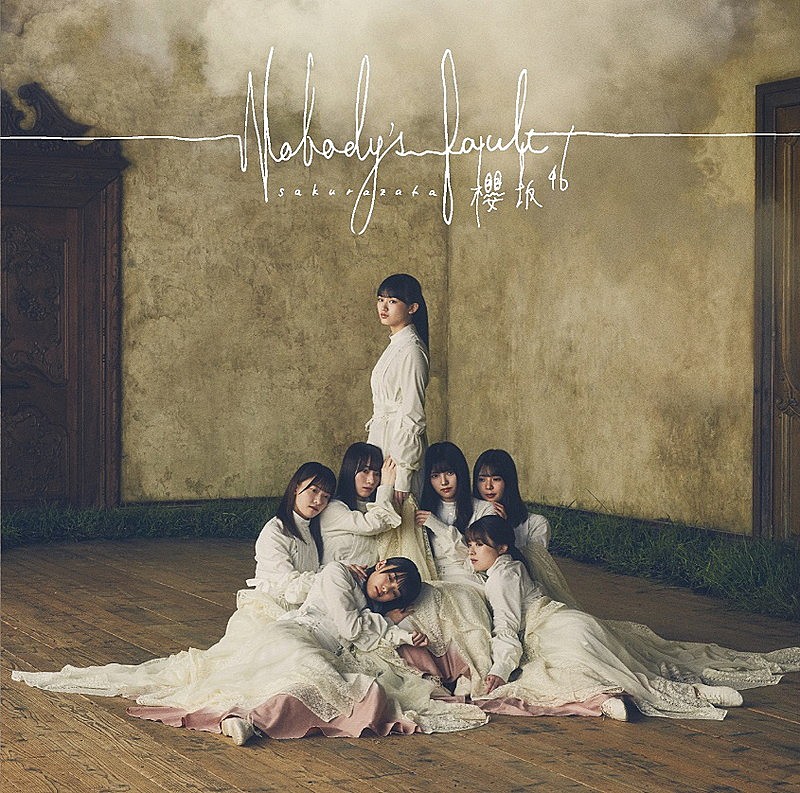 【ビルボード】櫻坂46「Nobody's fault」が414,024枚を売り上げ総合首位に初登場〈12/17訂正〉