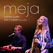 「メイヤ、デビュー25周年記念に行われた日本公演を『Kozmic Surfer：Live in Japan（Acoustic）』として配信開始」1枚目/1