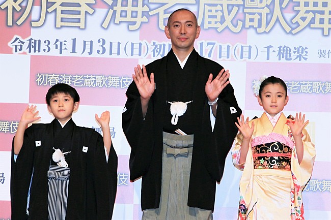 「市川海老蔵「勸玄はゲ－マ－の道へ向かっている」　勸玄「お年玉はパパから１万円もらいたい」」1枚目/1