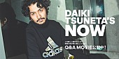 「常田大希（King Gnu）、adidasムービーでファンからの質問に答える」1枚目/6
