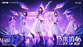 「乃木坂46、ゲームアプリ『荒野行動』内でバーチャルライブ」1枚目/1