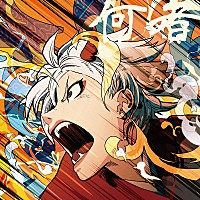 ポルカドットスティングレイ、無料配信ライブで男気あふれる