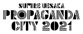 「上坂すみれ、ソロライブ【上坂すみれのPROPAGANDA CITY 2021】開催決定＆新FC発足発表」1枚目/4