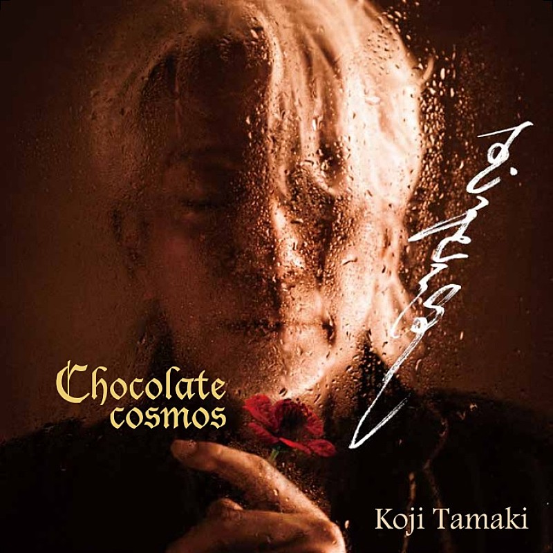 「サイン入りジャケットカード」4枚目/4