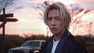 「『FFBE 幻影戦争』新CMでヨルシカ「盗作」を志尊淳と松岡茉優がカバー」