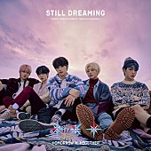 TOMORROW X TOGETHER「TOMORROW X TOGETHER、日本1stアルバム『STILL DREAMING』トラックリスト公開」1枚目/7