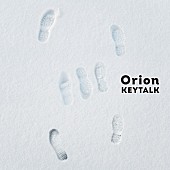 「KEYTALK、新曲「Orion」配信開始＆リリックビデオ公開」1枚目/1