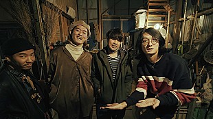 「Walkings高田風の新バンド・Deges Deges、1stシングル『Ebidarake』配信リリース！ 新MV「原っぱ」に赤瀬楓雅＆山本KU（Gi Gi Giraffe）参加」