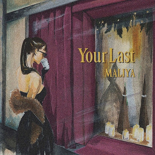 「MALIYA、新曲「Your Last」配信リリース」1枚目/2